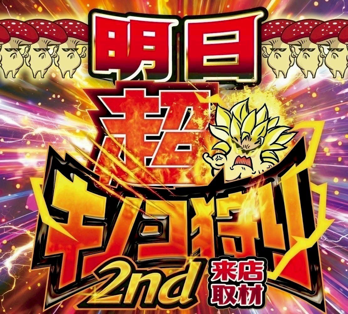 スロちゃん🌈パチスロ (@slot_channel_) / Posts / X