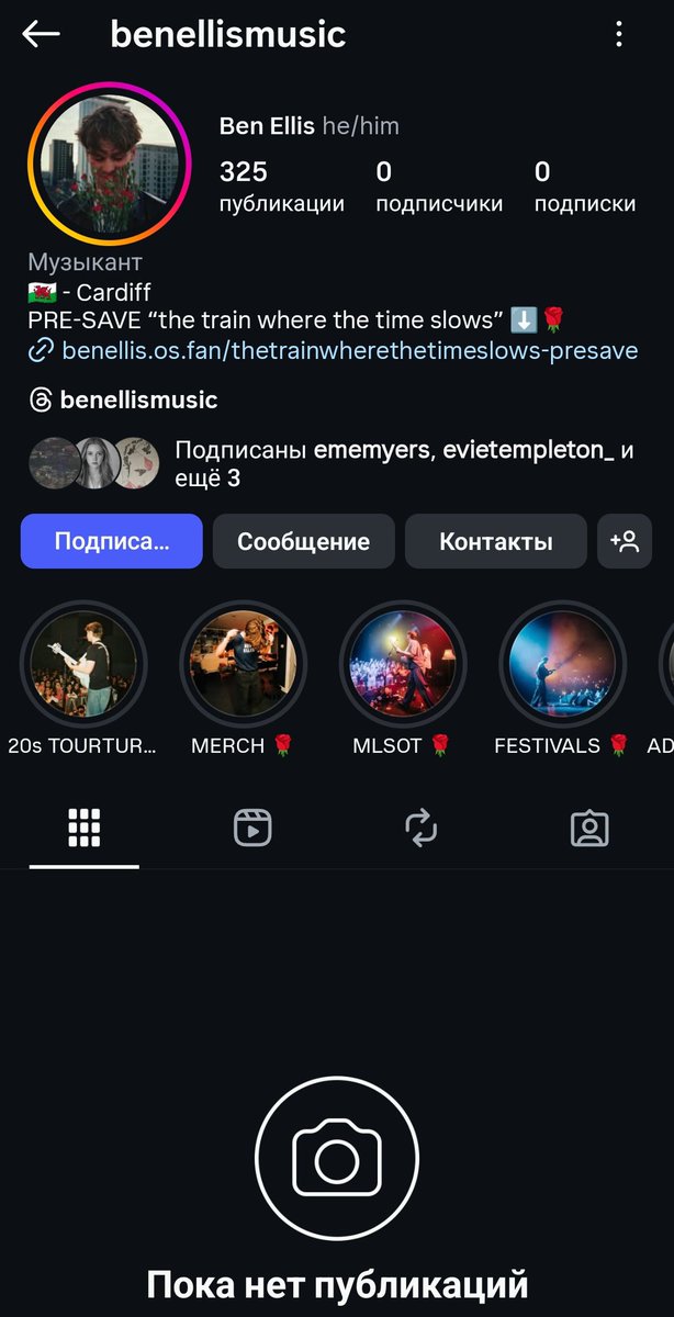 fnck_new's tweet photo. I woke up and shared my art on insta (like totally forgot about it). Went to check on Emma and couldn’t see #his comments. I was like "wtf since when?", went to check his account and I’m blocked. Bruh are you serious? I never interacted with you, nor Emma, not even commented! https://t.co/Dysq06LvgD