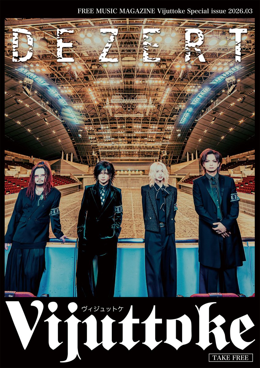 DEZERT (@DEZERT_OFFICIAL) / Posts / X