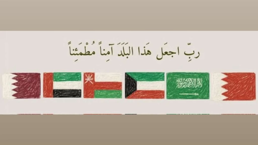 ARENA AI-HARBI tweet media