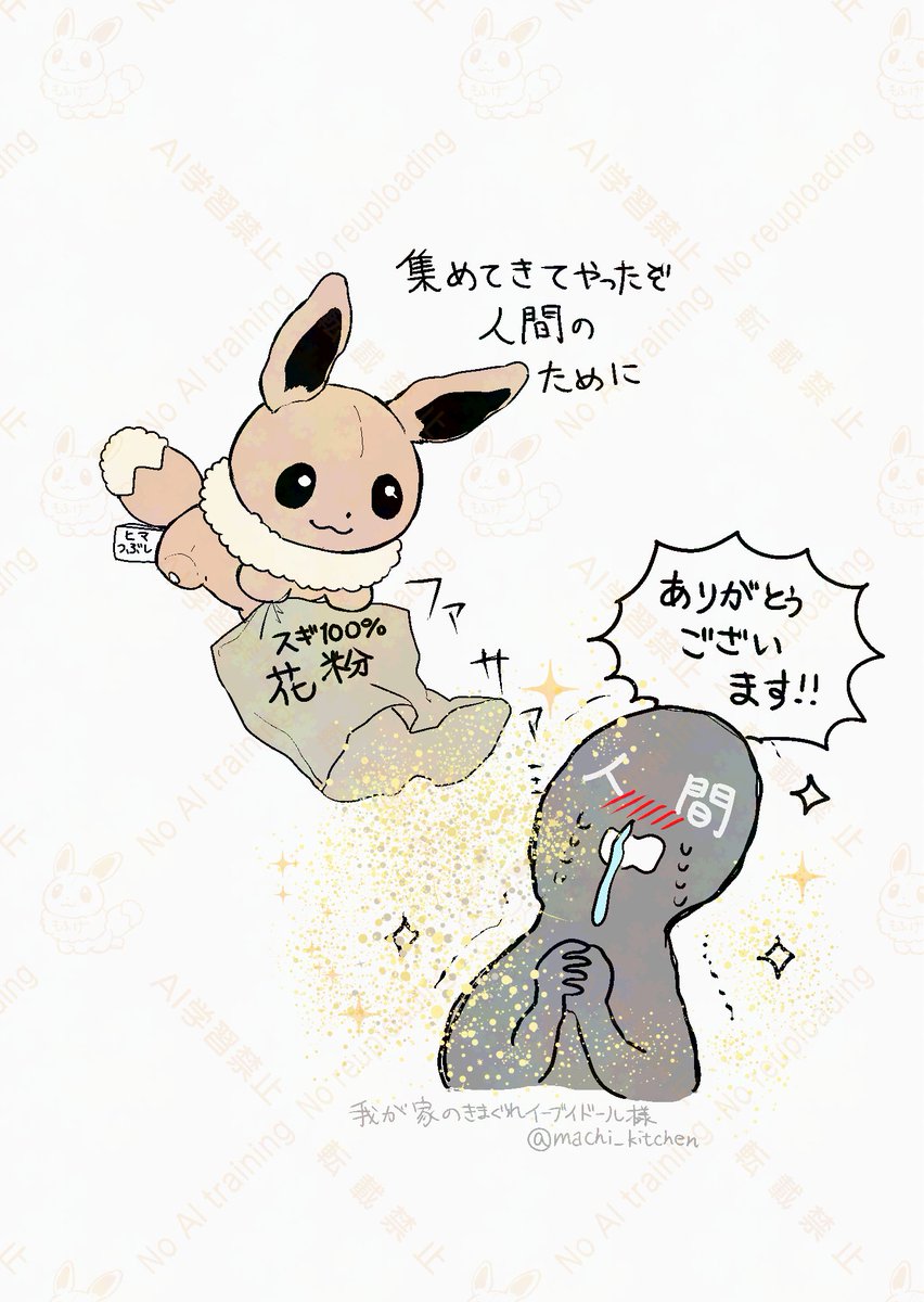 もふげ tweet media