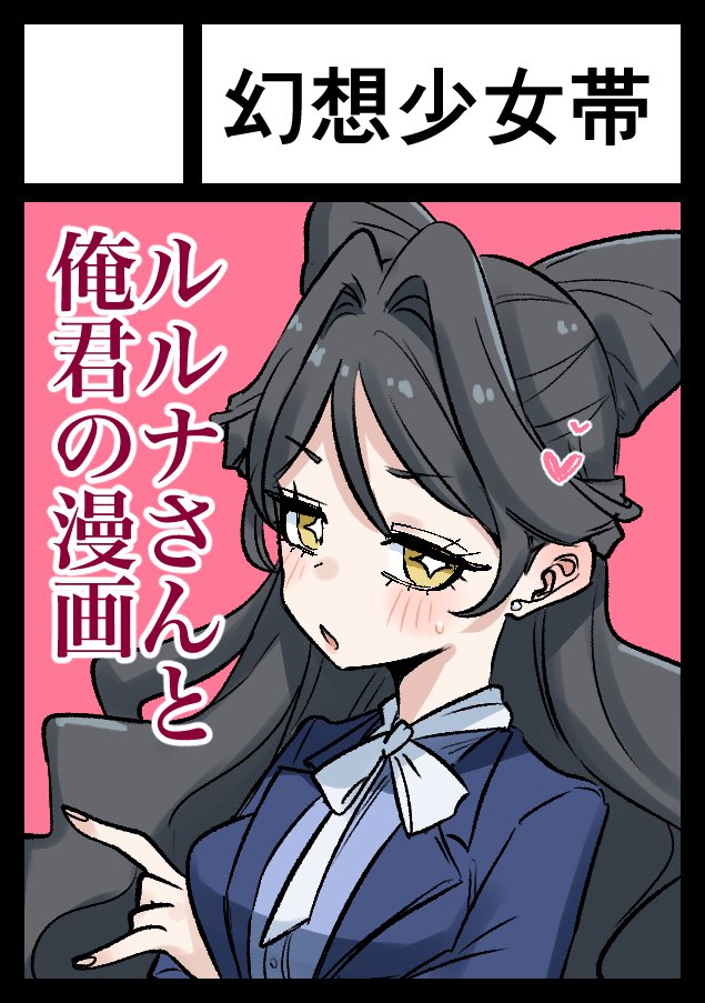 おんそく@LINEスタンプ販売中 (@carupisu966966) / Posts / X