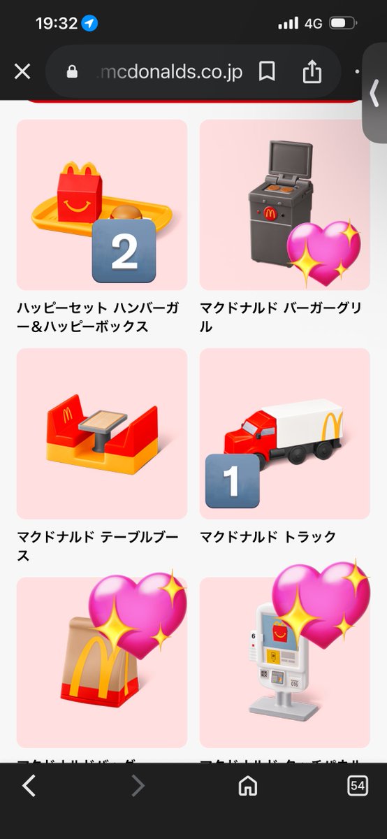 N.@過去の取引はリトリンへ tweet media