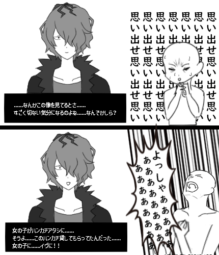 私、今年でIbに出会って10年なんですけど、今でも覚えてる初見時の反応がこれです。

※ネタバレ注意