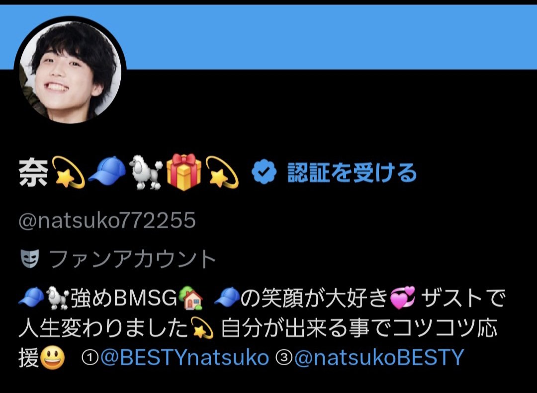 snowbes79815's tweet photo. こんばんわ！
1月に全垢🧊の世界へ連れ去られてしまいました…🥲
モウシタテシテするも未だ溶けず🧊
➃号機で応援再開してます！
無言フォロー失礼します🙇💦
逆は大歓迎👌
数字追いたいのでお祭り時には騒ぎますが宜しくお願いいたします🙏💦 https://t.co/bSGhWHRUyQ