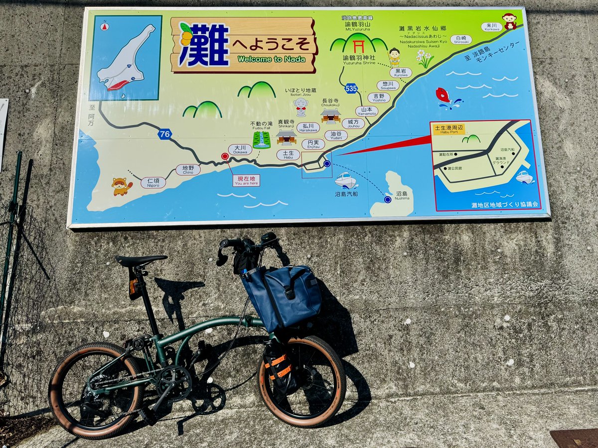 bikepac's tweet photo. あぁ・・これだよ、こういう路を走りに来たんだよ。
淡路島 県道76・25号

#日本雑紀行
#たまねぎのしま編 https://t.co/6N7ieijYXI