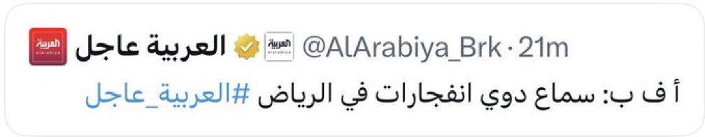 عبدالله 🇸🇦 tweet media