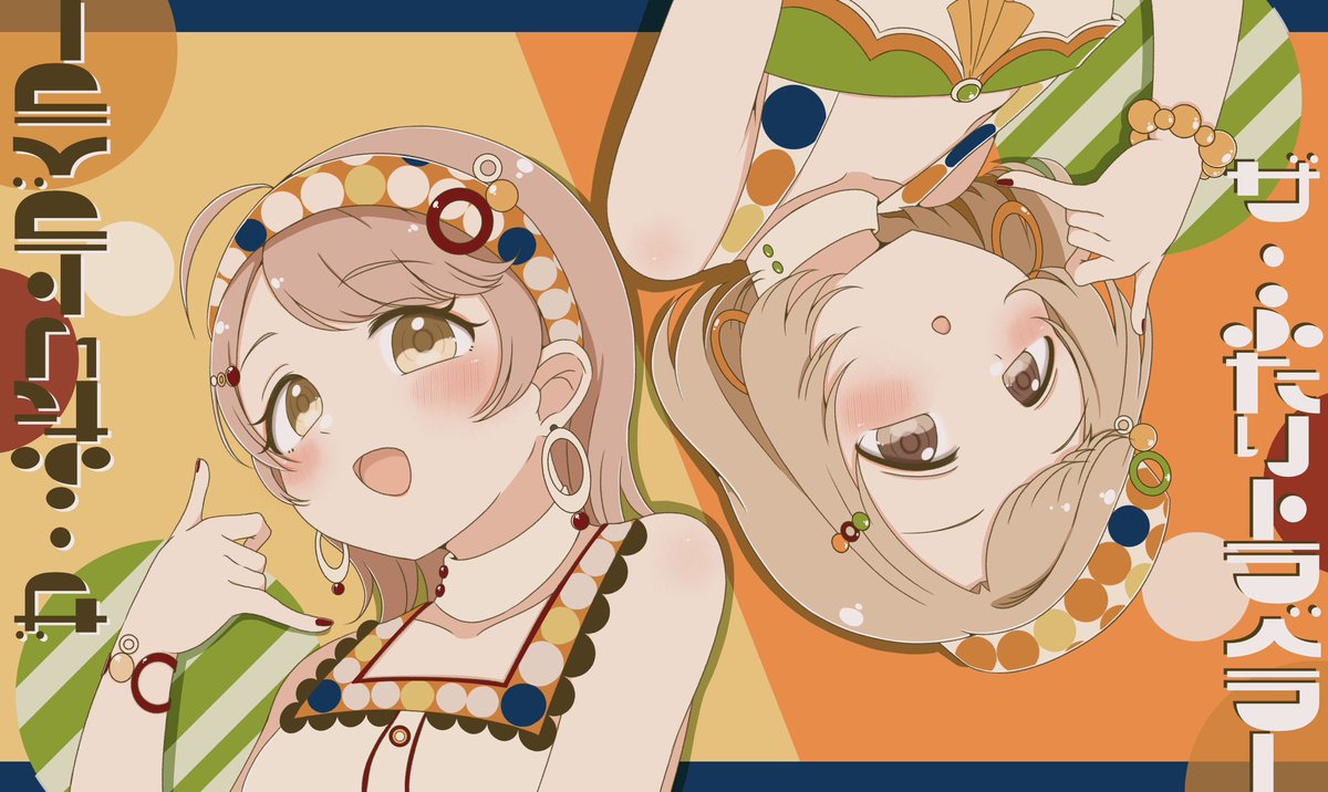 たりラ完成٩(๑❛ᴗ❛๑)۶
このレトロ感が本当に好きすぎる🥰

少し調整して、SSF限定でステッカーとかグッズにして販売出来るように準備します♪