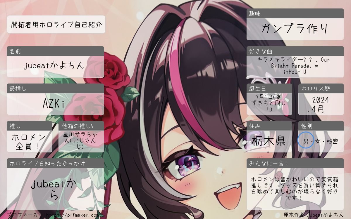 jubeatかよちん@新米開拓者⚒ 🌟 EXPODAY2参戦 (@jb_SeTsuNa_R4