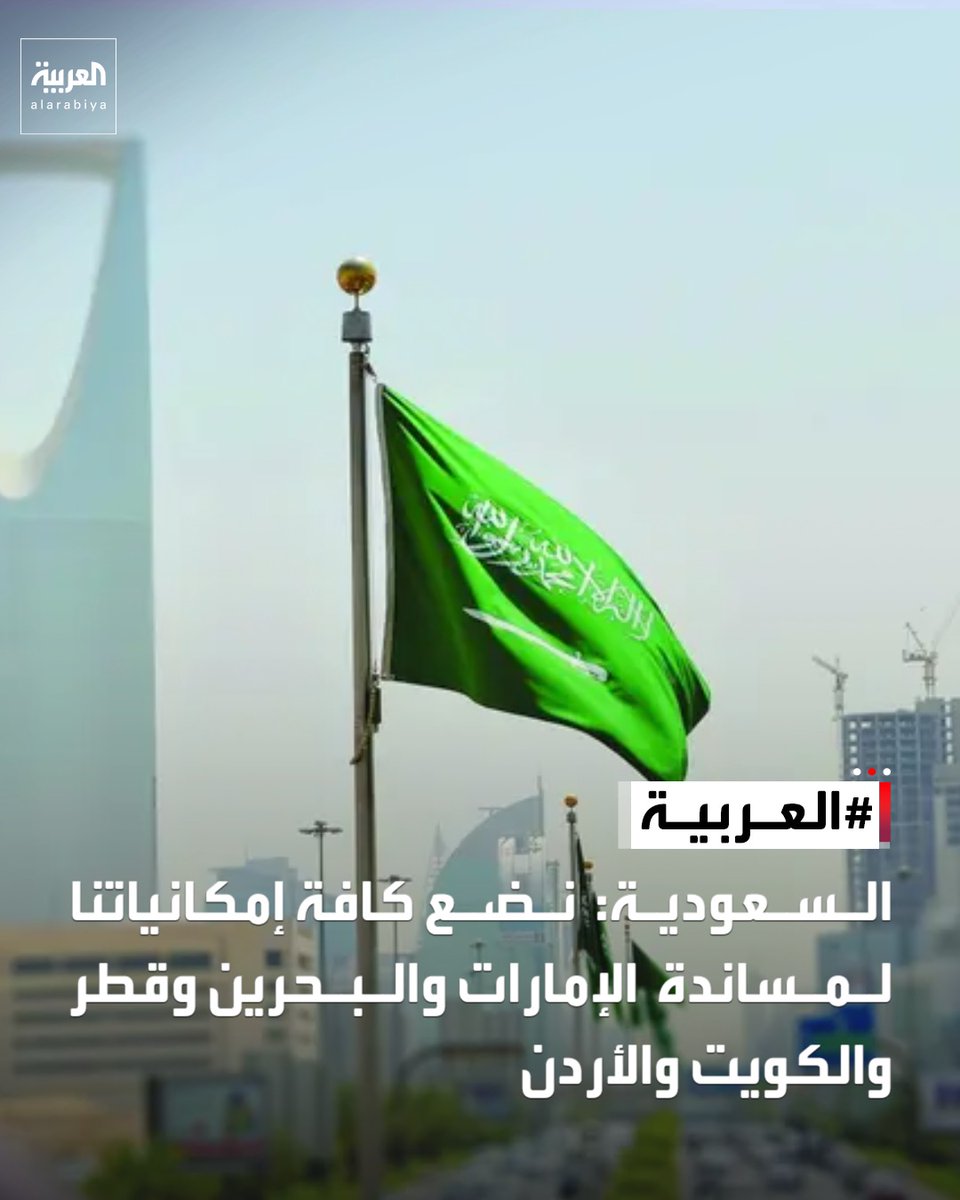 العربية tweet media