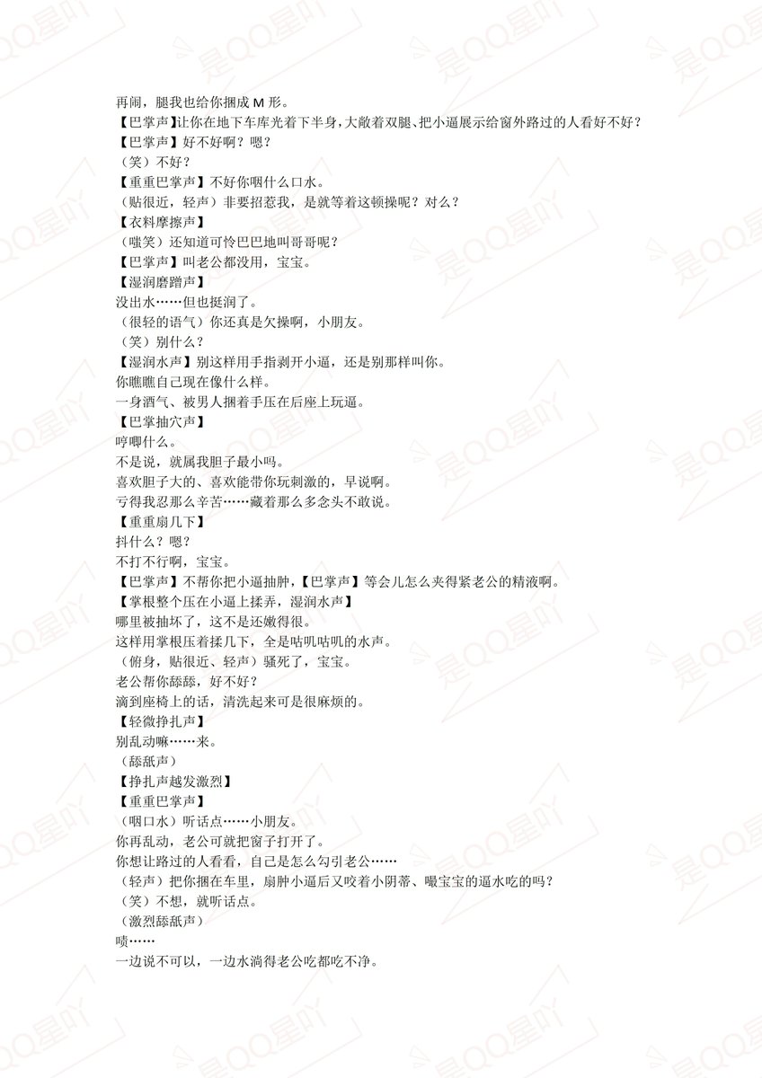 是QQ星吖 tweet media