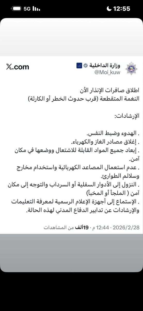 omsoud111's tweet photo. https://t.co/q5EAZviAA1