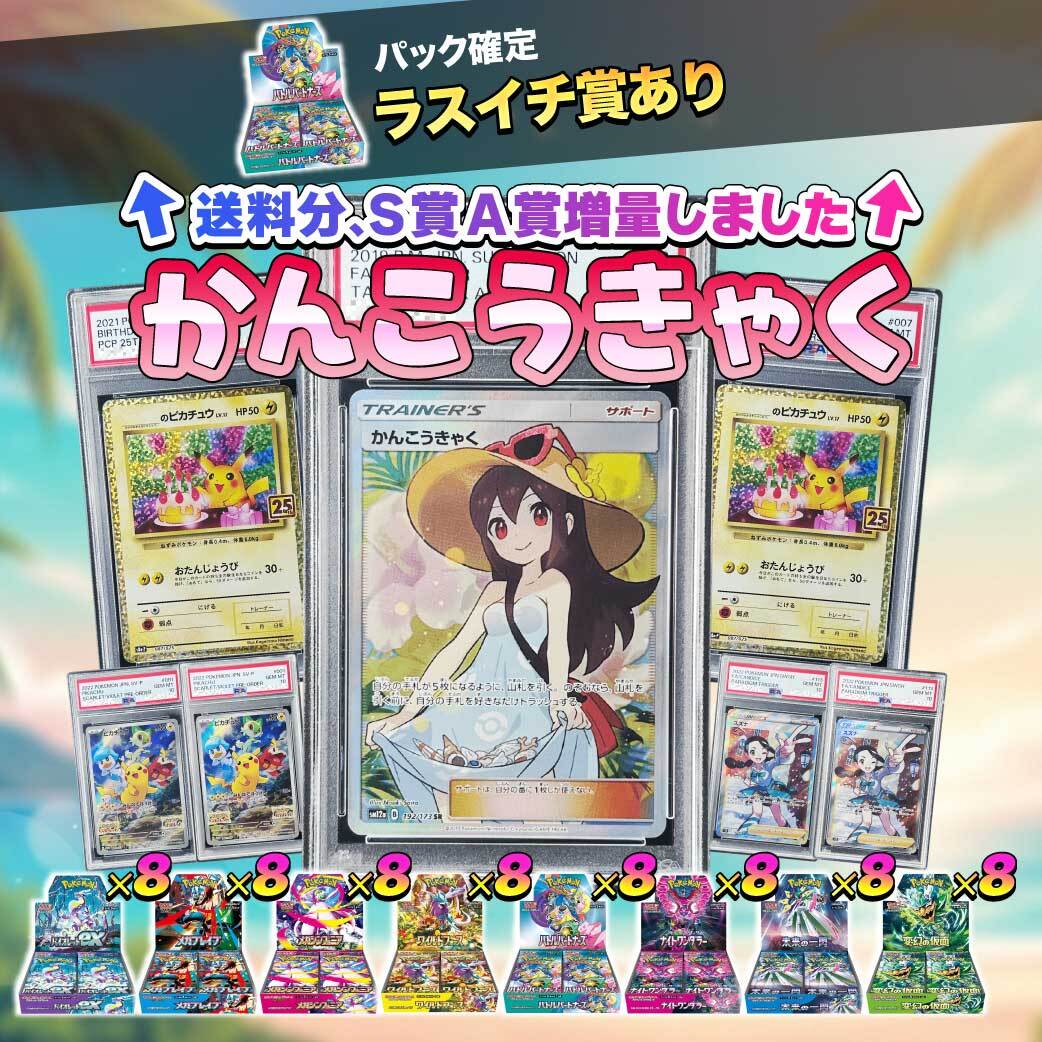 【レア】東方神起 sky 会場限定 ジャケカ② ジェジュン