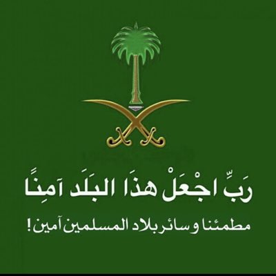 mohd_mmmm's tweet photo. #صورة_جديدة_للملف_الشخصي https://t.co/Wjz8GeaWsP
