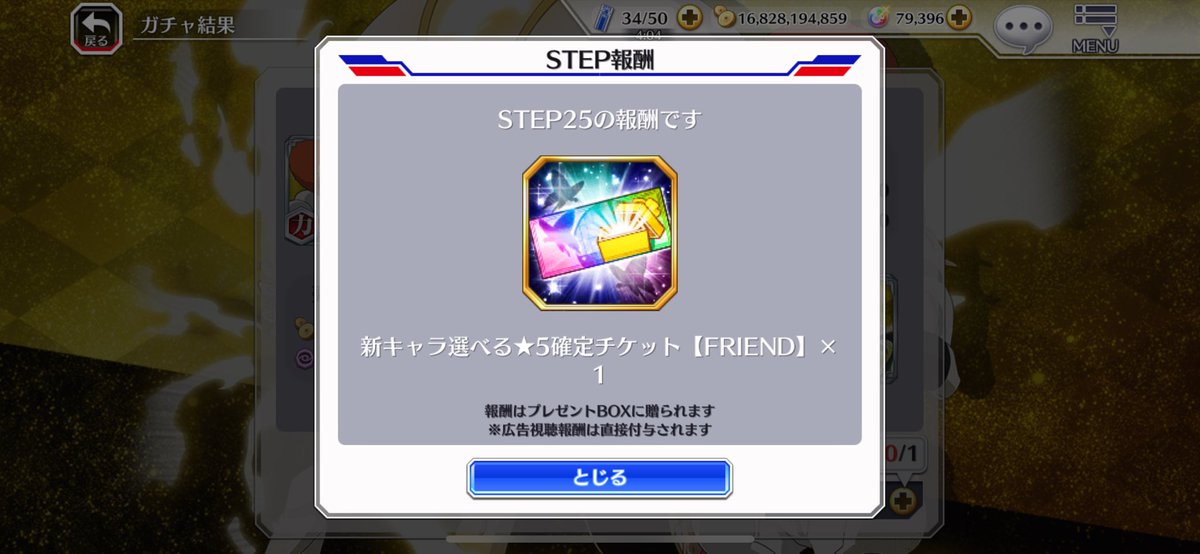 IMANYBraveSouls's tweet photo. 260連して新キャラ1…
10連目でハッシュ出たのに、バズが全く出なかった
相変わらずクソみたいな偏りで萎えるね

ハッシュ1
バズ0
雨竜0
日番谷0
乱菊2
番傘平子2
一護3
マスキュリン4
砕蜂2
千年平子1
真咲3
一心1 https://t.co/c1PSE48Bts