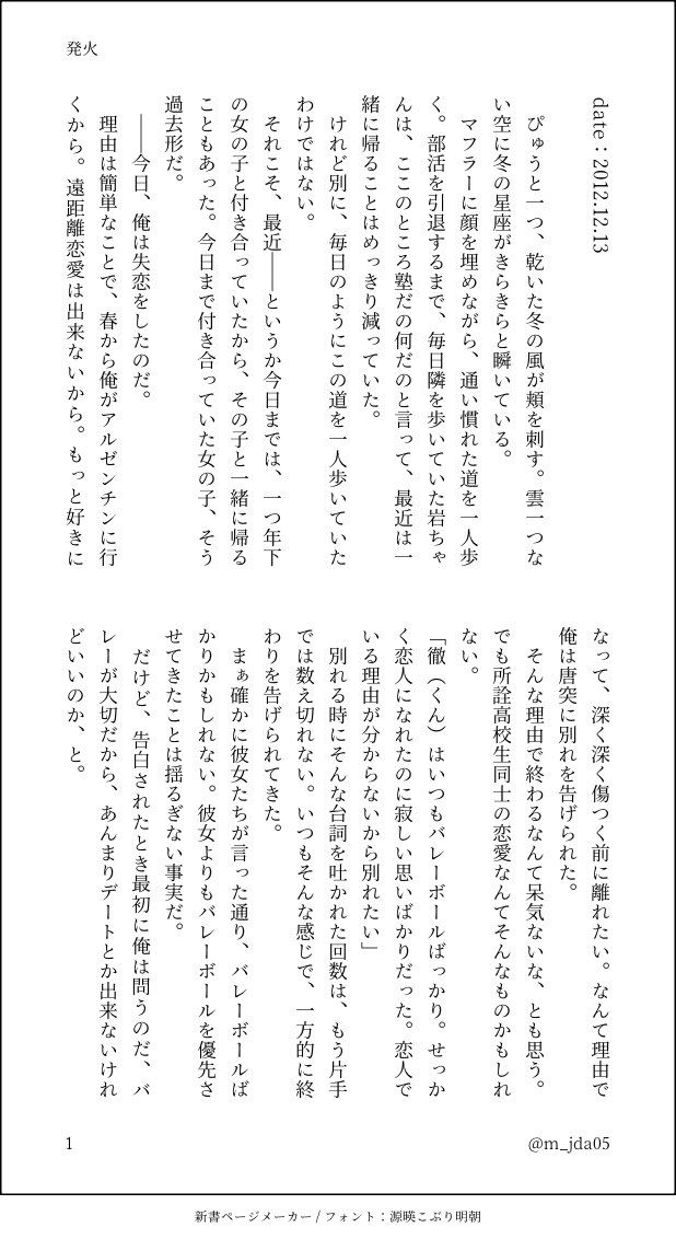 マ ユ ユ🍋原稿 tweet media