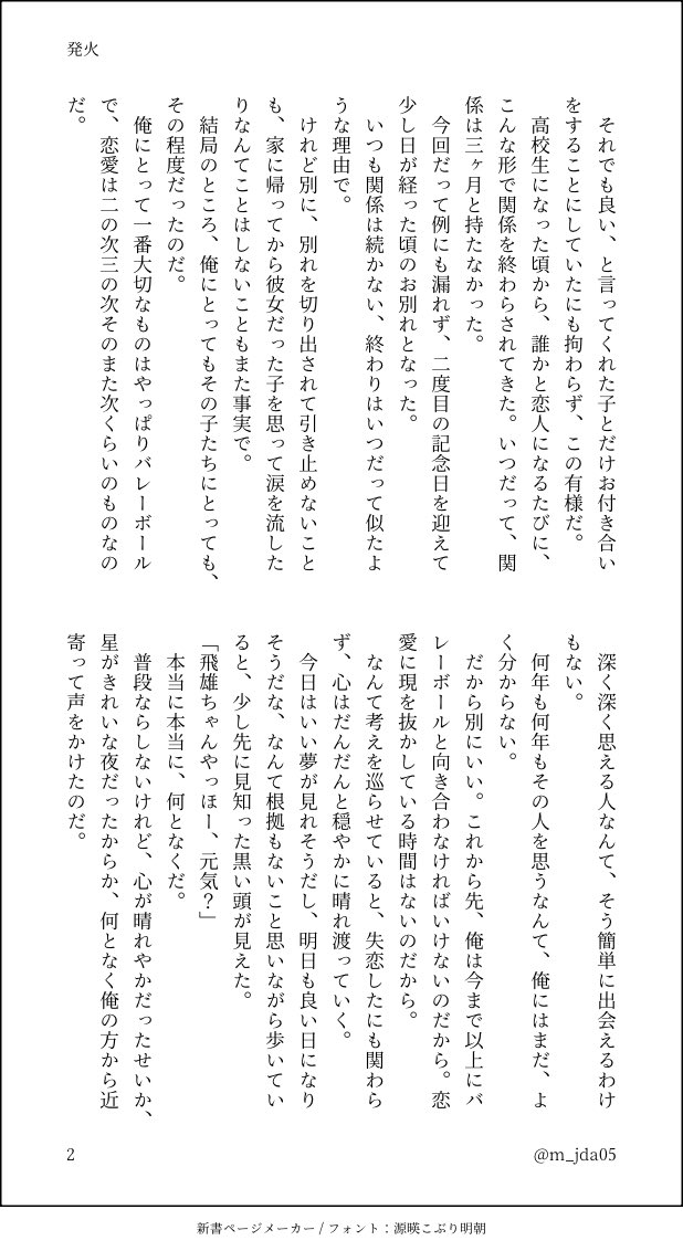 マ ユ ユ🍋原稿 tweet media