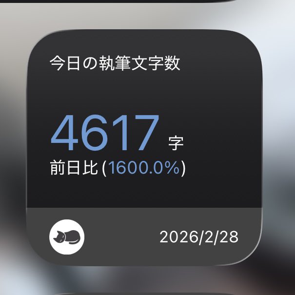 マ ユ ユ🍋原稿 tweet media