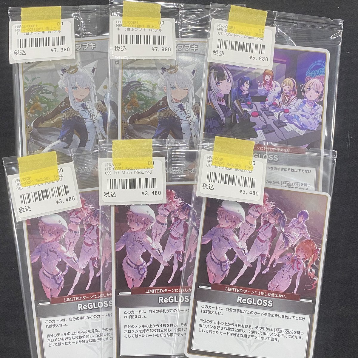 ワンリズ2号店ホロカ 入荷情報】 ⛩名古屋大須赤門通りのワンリズです