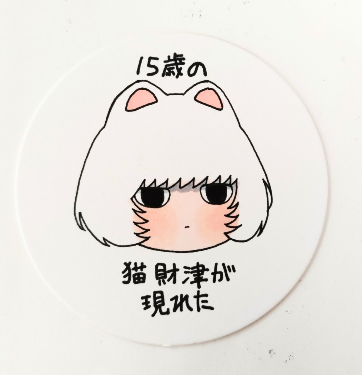 肌だけ塗ったやつなんですが、見てくれ···とっても赤ちゃんだろ？かわ