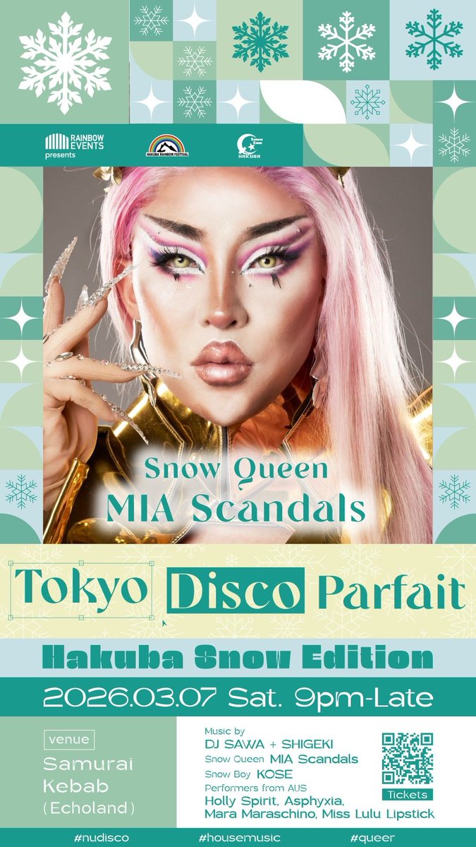 3/28(土) 𝐕𝐈𝐓𝐀 𝐔𝐍𝐃𝐄𝐑𝐆𝐑𝐎𝐔𝐍𝐃 (@VitaTokyo) / Posts / X