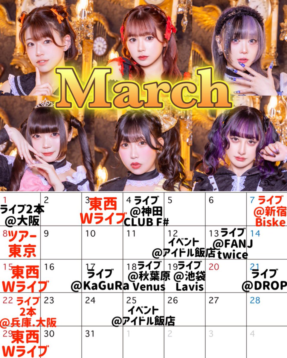 二刀流系アイドル Fortuness(フォーチュネス)🕊️🍀 tweet media