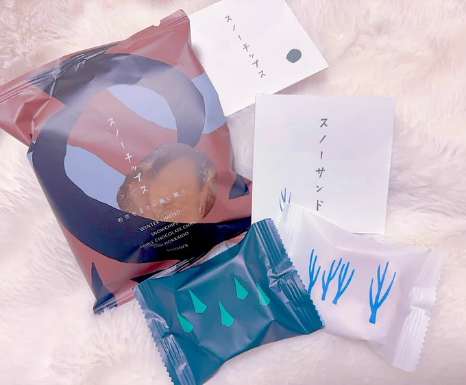 めちゃくちゃ早起きして買いに行った甲斐があった…どえらく美味しい…