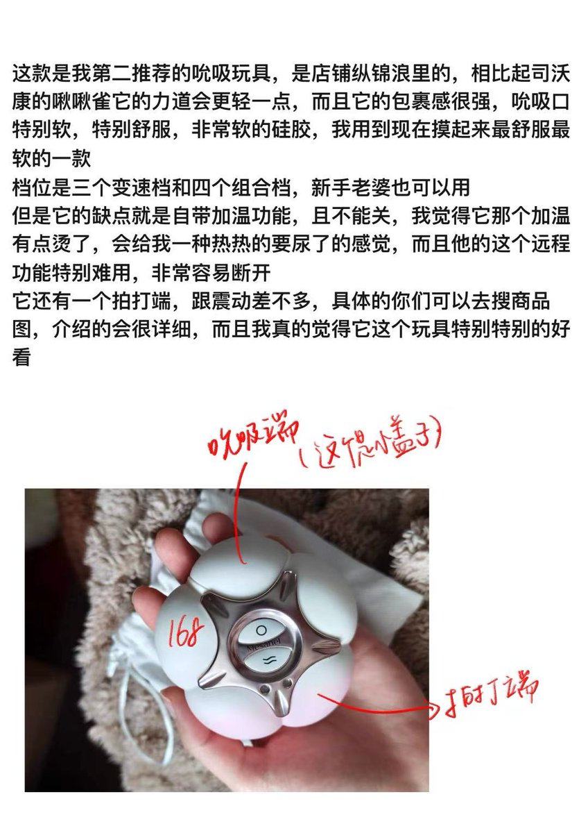 linlin tweet media