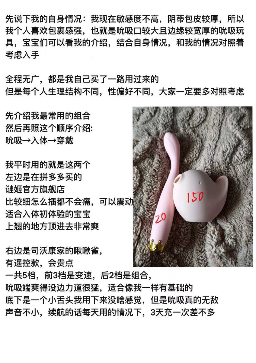 linlin tweet media