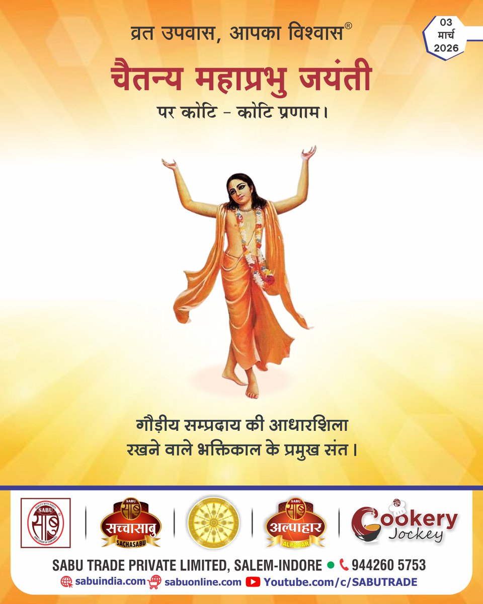 Sabu Trade tweet media