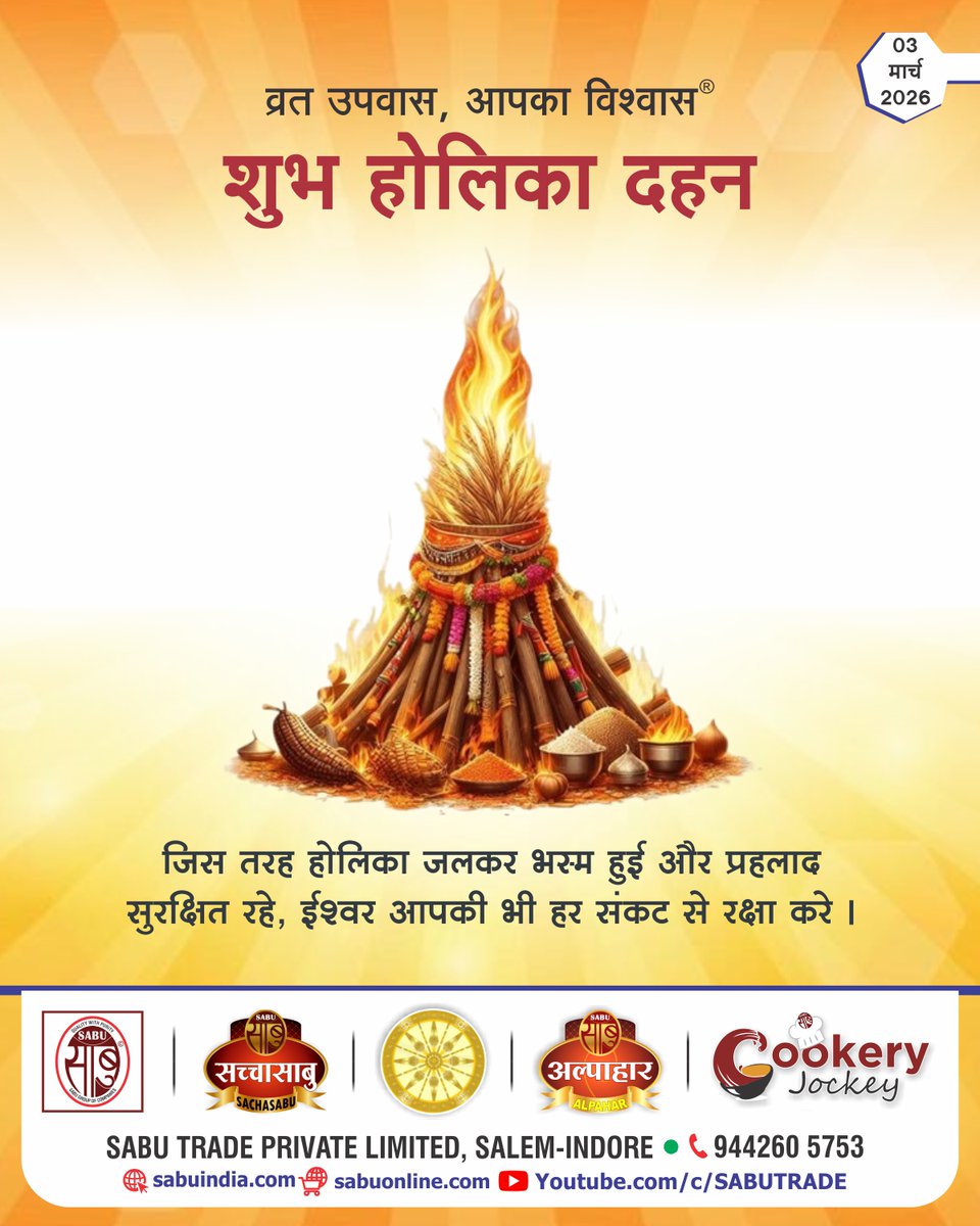 Sabu Trade tweet media