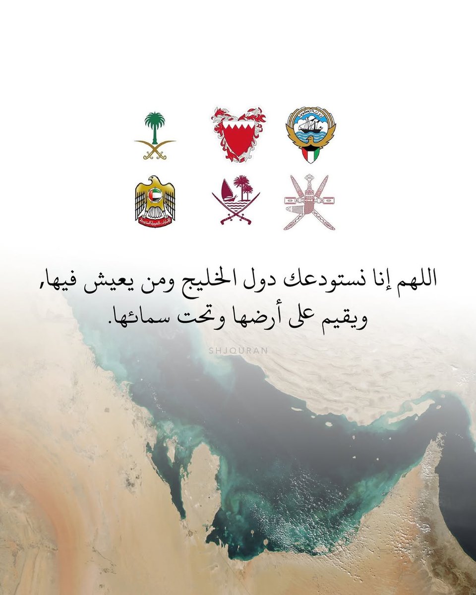هزاع البلوشي tweet media