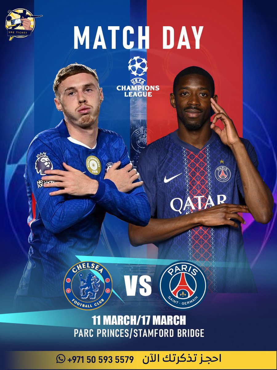 uae_ticket's tweet photo. ليالي دوري أبطال أوروبا 🔥🏆

جميع مباريات دور الـ16 متوفرة الآن 🎟️
اختر مباراتك واحجز مقعدك في أقوى ملاعب أوروبا ✈️⚽

⚽ أرسنال × ليفركوزن
⚽ بايرن ميونخ × أتالانتا
⚽ تشيلسي × باريس سان جيرمان
⚽ ليفربول × غلطة سراي
⚽ مانشستر سيتي × ريال مدريد
⚽ توتنهام × أتلتيكو مدريد

المباريات متوفرة ذهاب وإياب ✅
أفضل المقاعد وبأفضل الأسعار 👌
متوفر تابي 🇦🇪

📲 للحجز والاستفسار تواصل معنا

#ChampionsLeague 
#UCL #ليالي_الأبطال #كرة_القدم #تذاكر_مباريات #احجز_الآن #MatchDay #Arsenal #BayernMunich #Chelsea #Liverpool #ManCity #RealMadrid #PSG #Tottenham #AtleticoMadrid #UAE_Ticket #UAE #FootballFans
