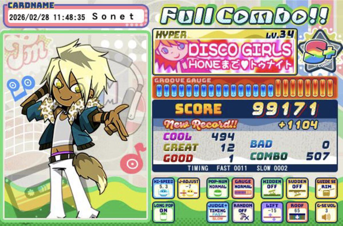 2月の上出来リザルト S＋！( ˙꒳​˙ )やっぱピカポプ筐体の恩恵デカイ