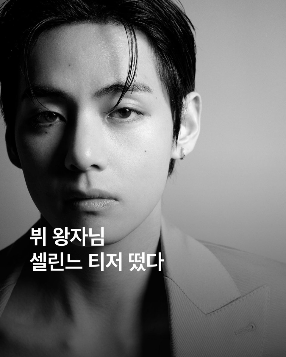 テテユニバース🇯🇵 (@BTSV_JPN) / Posts / X