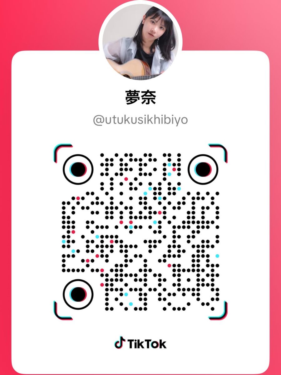 夢奈(せりな)公式アカウント🎵 tweet media