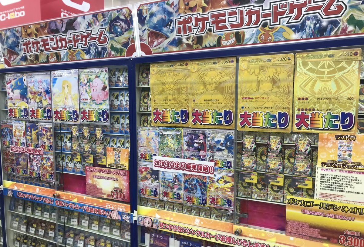 ポケカ販売情報】 ポケカ3300円オリパ二種明日より販売開始です！！ ご