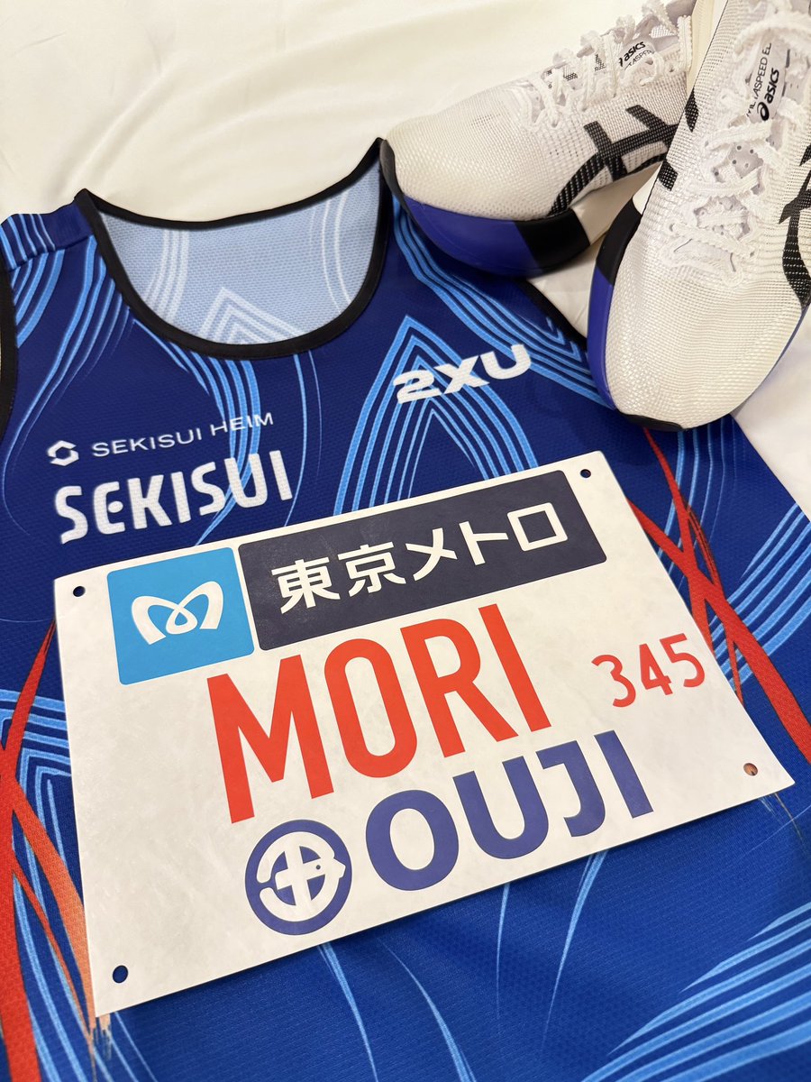 wffids1125's tweet photo. 明日ついに東京マラソン🏃🏻‍♀️❤️‍🔥
東京の街中を走るのめちゃくちゃ楽しみ😊

【応援navi】
🔗https://t.co/9U58QpY3yp

リアルタイムで位置が確認できます😼✅
345番です！
みなさん応援よろしくお願いします📣💙

#モリチカがんばれ
#東京マラソン

⬆️ハッシュタグをつけての通過動画もぜひお願いします✨ https://t.co/I1aWh7cRuS