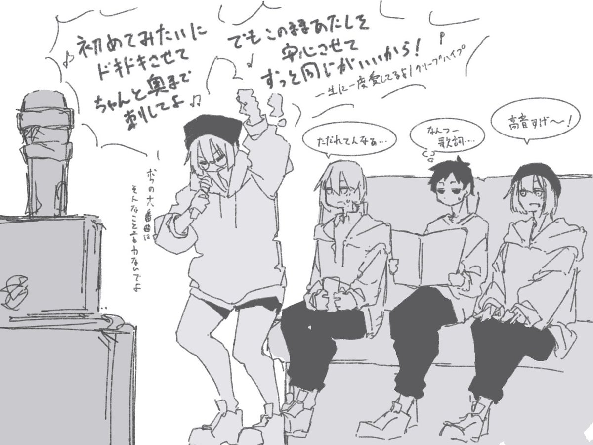 himono_saso's tweet photo. カラオケ供養(雨月くんとでんちくん分も描きたかったやつ) https://t.co/wI2hGHVBFT