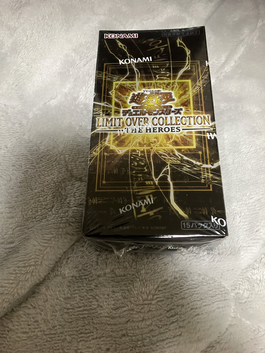 遊戯王 1BOX買えた！ やー、予想はしてたけどどこも売り切ればかりだっ