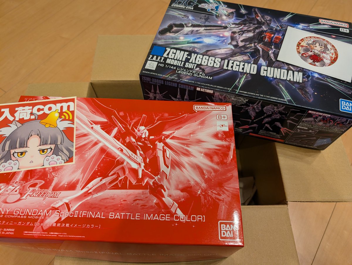 サボリーマン様@aanc20 のガンプラプレゼント企画当選品きちゃ