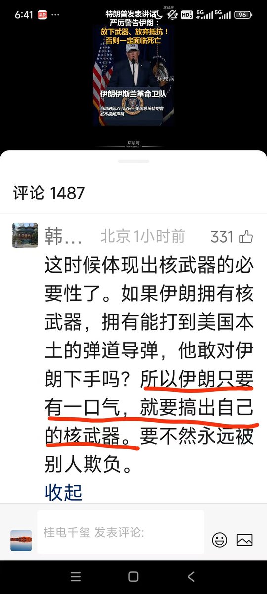 徐晓冬 北京格斗狂人 tweet media