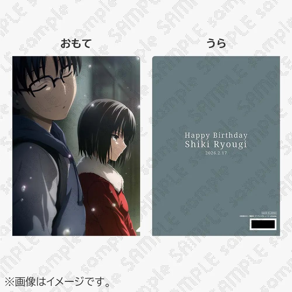 ufotableCafe Kitakyushu×マチ☆アソビCAFE北九州】 ご好評につき