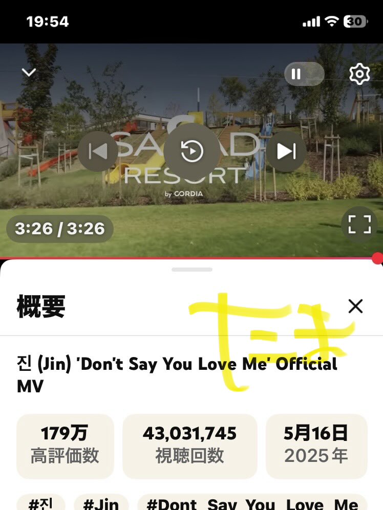 <a href="/JinYouTube_/">JIN YOUTUBE</a> #50MforDSYLM DOJEON
#Jin_Echo
#Dont_Say_You_Love_Me
#방탄소년단진 #진 #JIN #BTSJIN