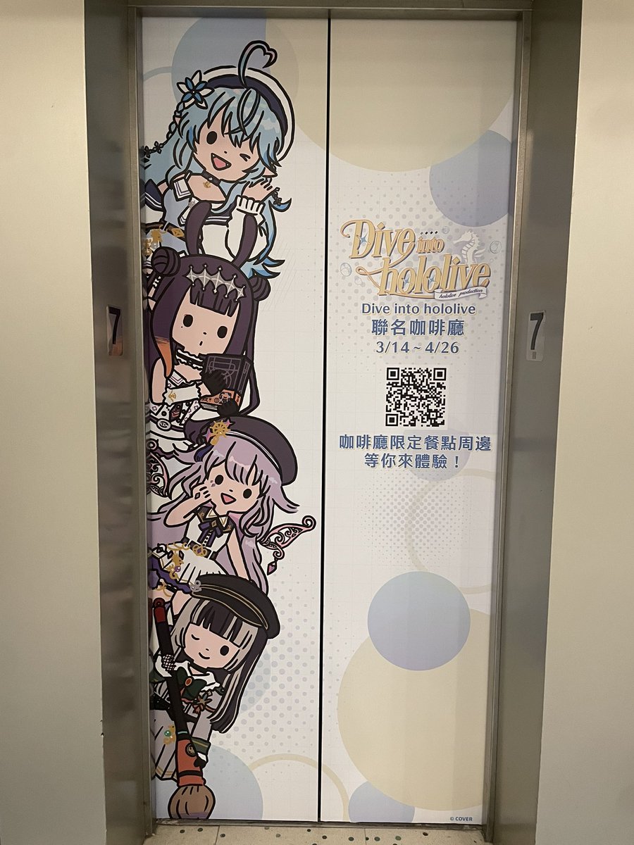 BloodAsa's tweet photo. 大家都很可愛☺️
#hololive
#OUENCAFE
#DiveIntohololive https://t.co/OA9ixlWIx6