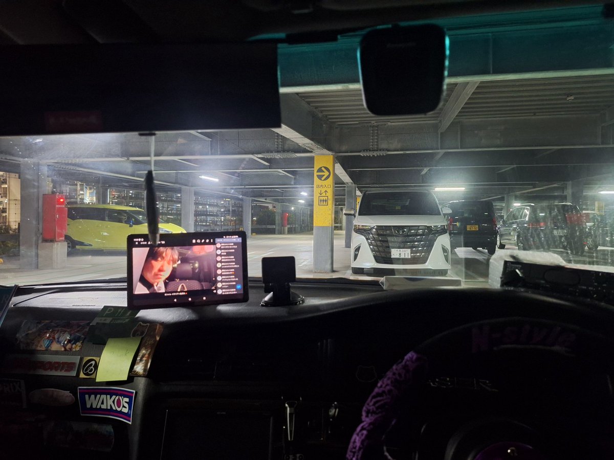 イオンモール幕張新都心 で半額だったから購入😊🛒 離脱🚘️ #jzx100