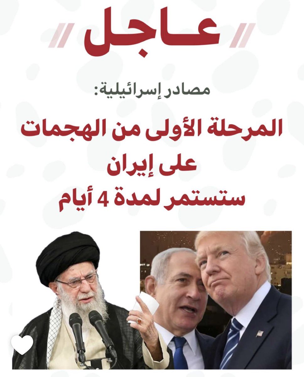 NBT_444's tweet photo. المقطع قبل شهر تم نشره موجود بحساب التيك 

#ايران https://t.co/07A52cCXzc