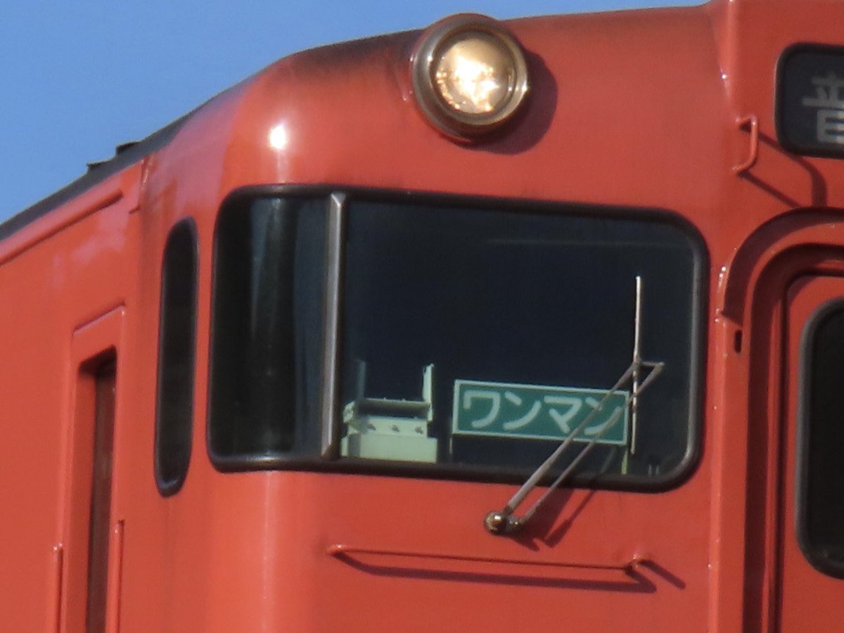 今更だけど、ワンマン表示器の横に順次設置されているこの器具は一体何