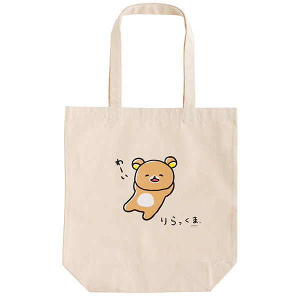 公式】サンエックスネットショップ (@sanx_netshop) / Posts / X