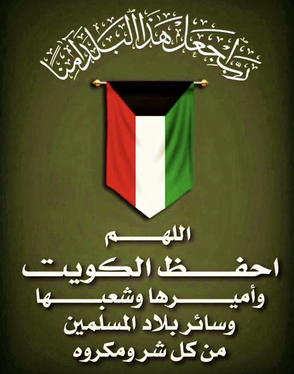 اللهم آمين 🤲